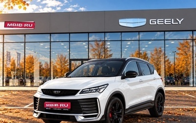 Geely Coolray I, 2026 год, 2 964 990 рублей, 1 фотография