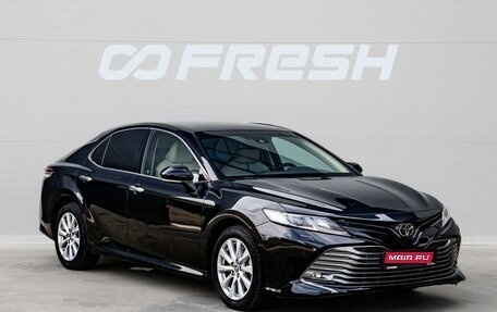 Toyota Camry, 2021 год, 2 999 000 рублей, 1 фотография