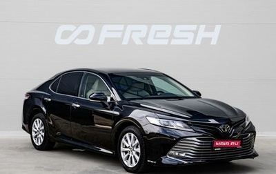Toyota Camry, 2021 год, 2 999 000 рублей, 1 фотография