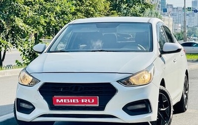 Hyundai Solaris II рестайлинг, 2018 год, 599 000 рублей, 1 фотография