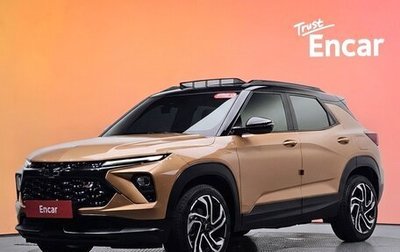 Chevrolet TrailBlazer, 2023 год, 1 410 000 рублей, 1 фотография