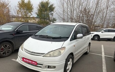Toyota Estima III рестайлинг -2, 2001 год, 607 000 рублей, 1 фотография
