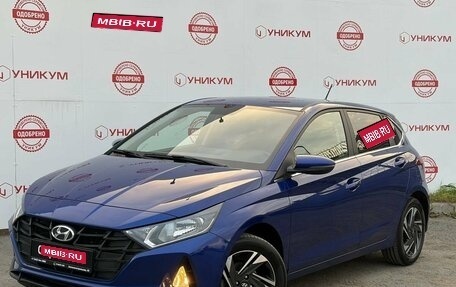 Hyundai i20 III, 2023 год, 1 999 000 рублей, 1 фотография