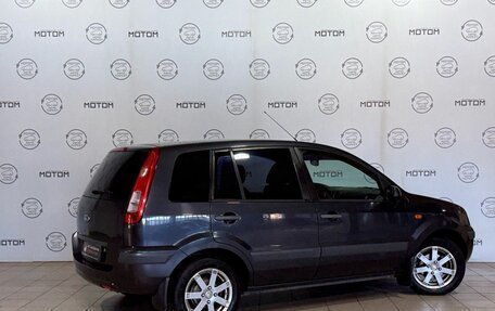 Ford Fusion I, 2008 год, 470 000 рублей, 4 фотография