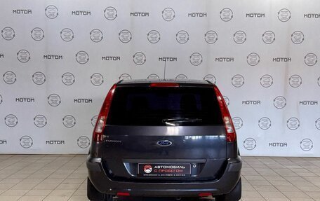 Ford Fusion I, 2008 год, 470 000 рублей, 8 фотография