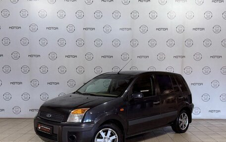 Ford Fusion I, 2008 год, 470 000 рублей, 3 фотография