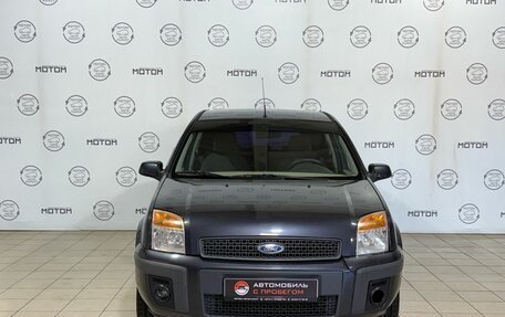 Ford Fusion I, 2008 год, 470 000 рублей, 7 фотография