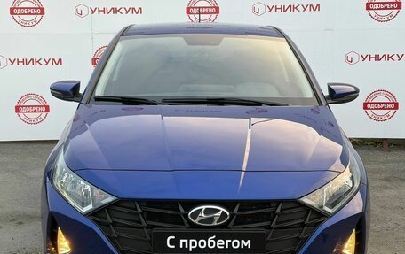 Hyundai i20 III, 2023 год, 1 999 000 рублей, 8 фотография