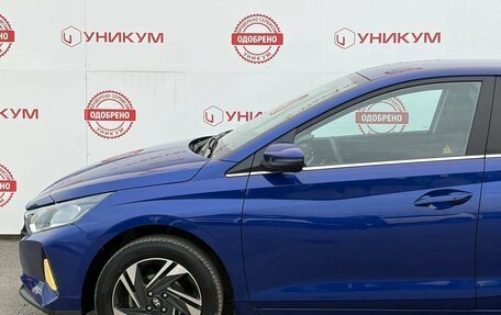 Hyundai i20 III, 2023 год, 1 999 000 рублей, 12 фотография