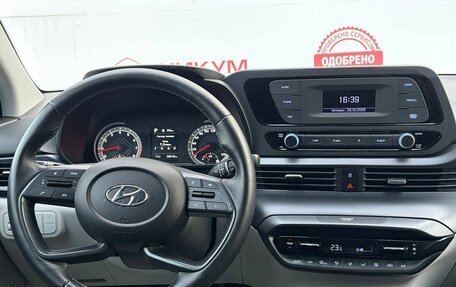 Hyundai i20 III, 2023 год, 1 999 000 рублей, 20 фотография