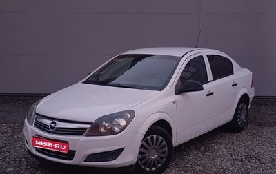 Opel Astra H, 2013 год, 469 000 рублей, 1 фотография