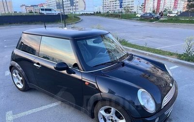 MINI Hatch, 2003 год, 450 000 рублей, 1 фотография