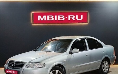 Nissan Almera Classic, 2006 год, 450 000 рублей, 1 фотография