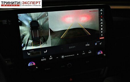 Lexus RX IV рестайлинг, 2026 год, 8 340 000 рублей, 18 фотография