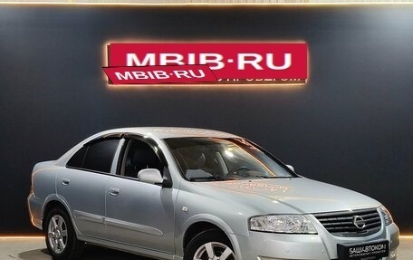 Nissan Almera Classic, 2006 год, 450 000 рублей, 3 фотография
