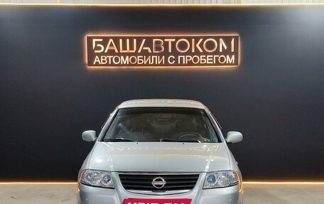 Nissan Almera Classic, 2006 год, 450 000 рублей, 2 фотография