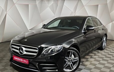 Mercedes-Benz E-Класс, 2018 год, 3 391 000 рублей, 1 фотография