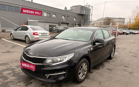 KIA Optima IV рестайлинг, 2017 год, 1 449 000 рублей, 1 фотография