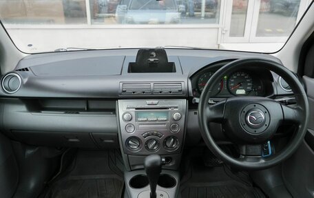 Mazda Demio III (DE), 2005 год, 210 000 рублей, 15 фотография