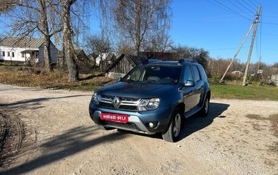 Renault Duster I рестайлинг, 2015 год, 850 000 рублей, 1 фотография