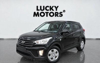 Hyundai Creta I рестайлинг, 2019 год, 1 599 000 рублей, 1 фотография