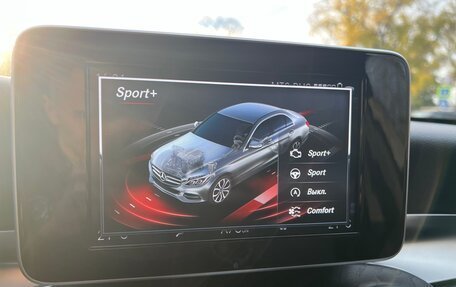 Mercedes-Benz C-Класс, 2017 год, 2 650 000 рублей, 13 фотография