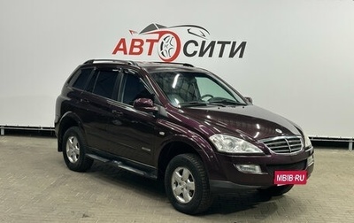 SsangYong Kyron I, 2010 год, 599 000 рублей, 1 фотография