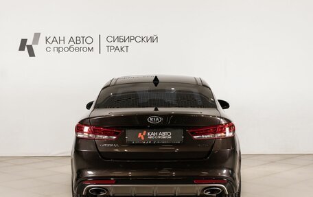 KIA Optima IV рестайлинг, 2016 год, 1 468 000 рублей, 4 фотография
