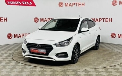 Hyundai Solaris II рестайлинг, 2017 год, 1 262 000 рублей, 1 фотография