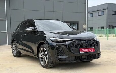 Audi Q5, 2025 год, 8 250 000 рублей, 1 фотография