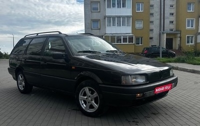 Volkswagen Passat B3, 1992 год, 230 000 рублей, 1 фотография