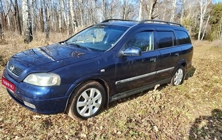 Opel Astra G, 2001 год, 260 000 рублей, 1 фотография
