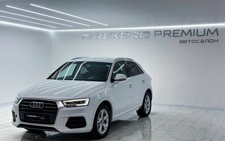 Audi Q3, 2015 год, 1 799 000 рублей, 4 фотография