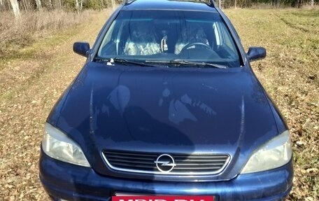 Opel Astra G, 2001 год, 260 000 рублей, 2 фотография