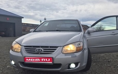 KIA Cerato I, 2006 год, 350 000 рублей, 1 фотография