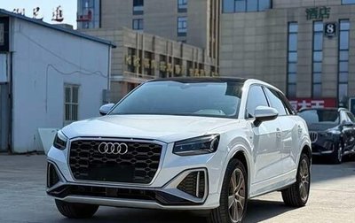 Audi Q2 I, 2023 год, 1 760 001 рублей, 1 фотография