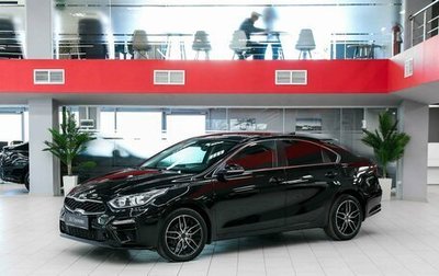 KIA Cerato IV, 2020 год, 1 550 000 рублей, 1 фотография
