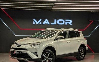 Toyota RAV4, 2016 год, 2 390 000 рублей, 1 фотография