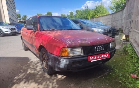 Audi 80, 1990 год, 55 000 рублей, 2 фотография