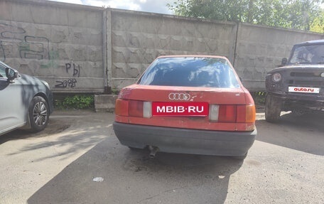 Audi 80, 1990 год, 55 000 рублей, 6 фотография
