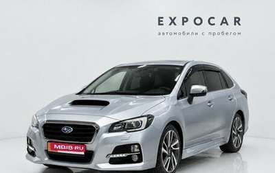 Subaru Levorg I, 2014 год, 1 390 000 рублей, 1 фотография