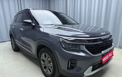 KIA Seltos I, 2023 год, 1 910 000 рублей, 1 фотография