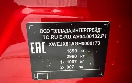 KIA Soul II рестайлинг, 2016 год, 1 483 000 рублей, 6 фотография