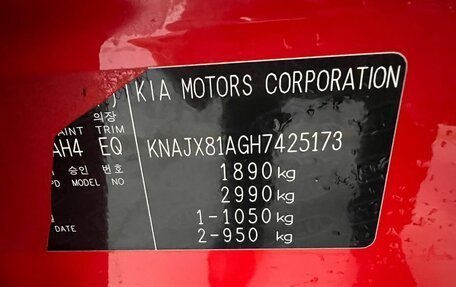 KIA Soul II рестайлинг, 2016 год, 1 483 000 рублей, 7 фотография
