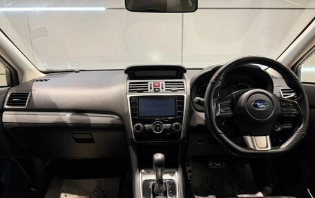 Subaru Levorg I, 2014 год, 1 390 000 рублей, 15 фотография