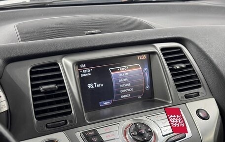 Nissan Murano, 2013 год, 1 400 000 рублей, 16 фотография