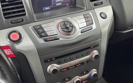 Nissan Murano, 2013 год, 1 400 000 рублей, 15 фотография