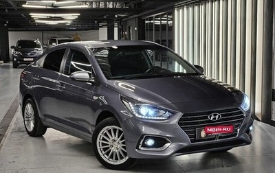 Hyundai Solaris II рестайлинг, 2017 год, 990 000 рублей, 1 фотография