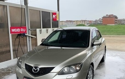 Mazda 3, 2008 год, 580 000 рублей, 1 фотография