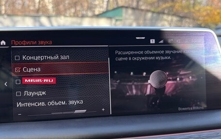 BMW 7 серия, 2019 год, 5 780 000 рублей, 26 фотография